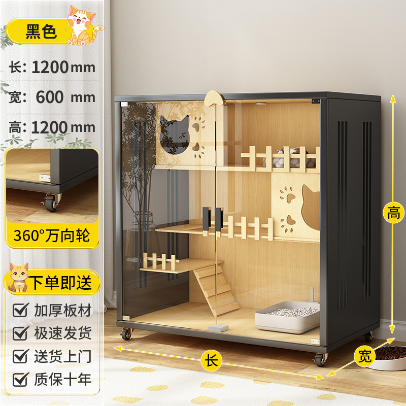 [블랙] - 캣빌라 양문형 - 길이 120 폭 60 높이 120CM - 빌라 스타일