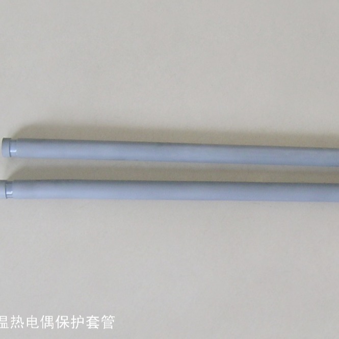 供应 铝水测温保护管