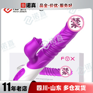 FOX̽��t10���Ӱ�Ů��G�c��Ħt20��ο����s�Ӝ��������Ӱ�