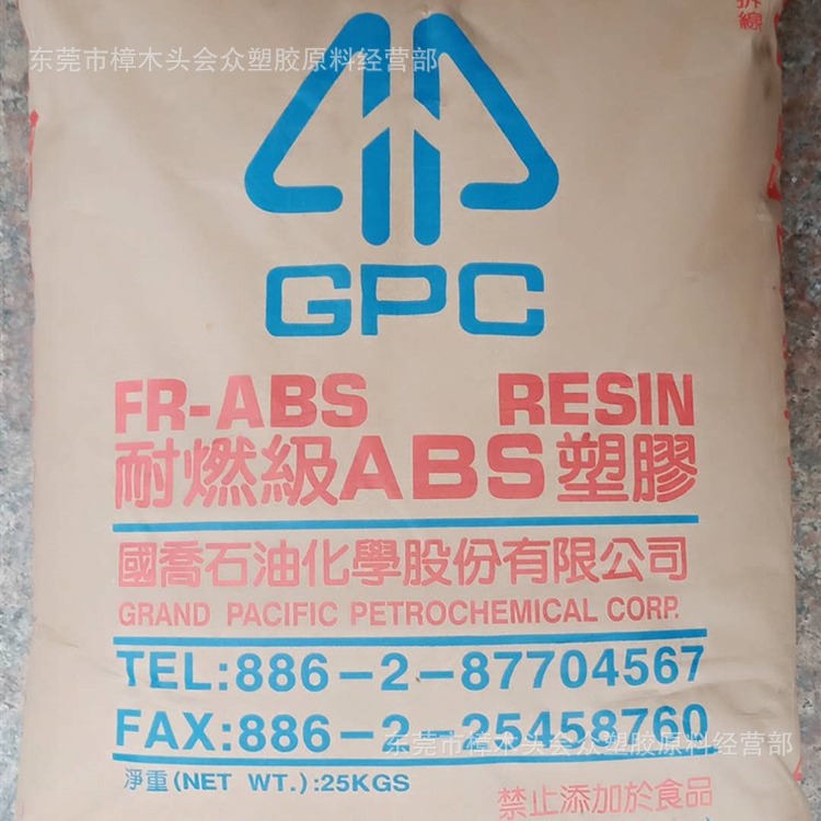 ABS/台湾化纤/D-1000S没抗冲阻燃电子电器电动工具耐高温汽车部件