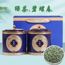 2025新茶碧螺春茶叶散装绿茶叶自己喝铁罐装散批源头厂家直销批发