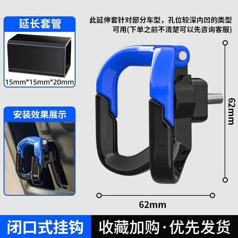 Yadi Emma Calf バッテリー自転車吊り下げフックに適した電気自動車フックフロント、パンチングなしの金属フック|undefined