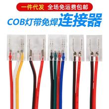 COB���⺸�Ӿ��^��������^���^2��3��4�����L���B����