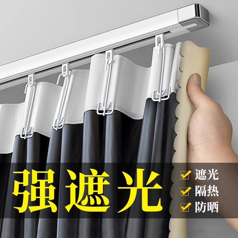 Cortina de alta sensación totalmente sombreante dormitorio tipo perforación ventana flotante sombreante totalmente protector solar de aislamiento térmico cortina solar 2024 nuevo