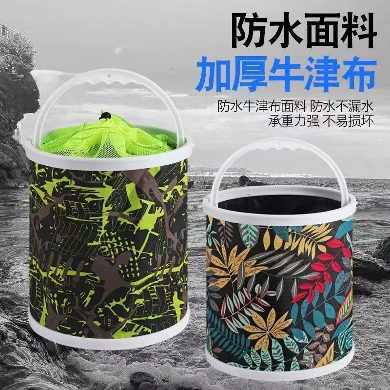 Складное портативное ведро для воды, ведро для рыбалки на открытом воздухе, ведро для рыбы, ведро для мойки автомобиля, автомобильное ведро для живой рыбы, принадлежности для рыболовных снастей