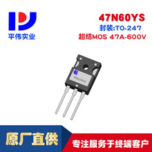 ƽΰ����MOSFET  47N60YS   47A   600V  TO-247