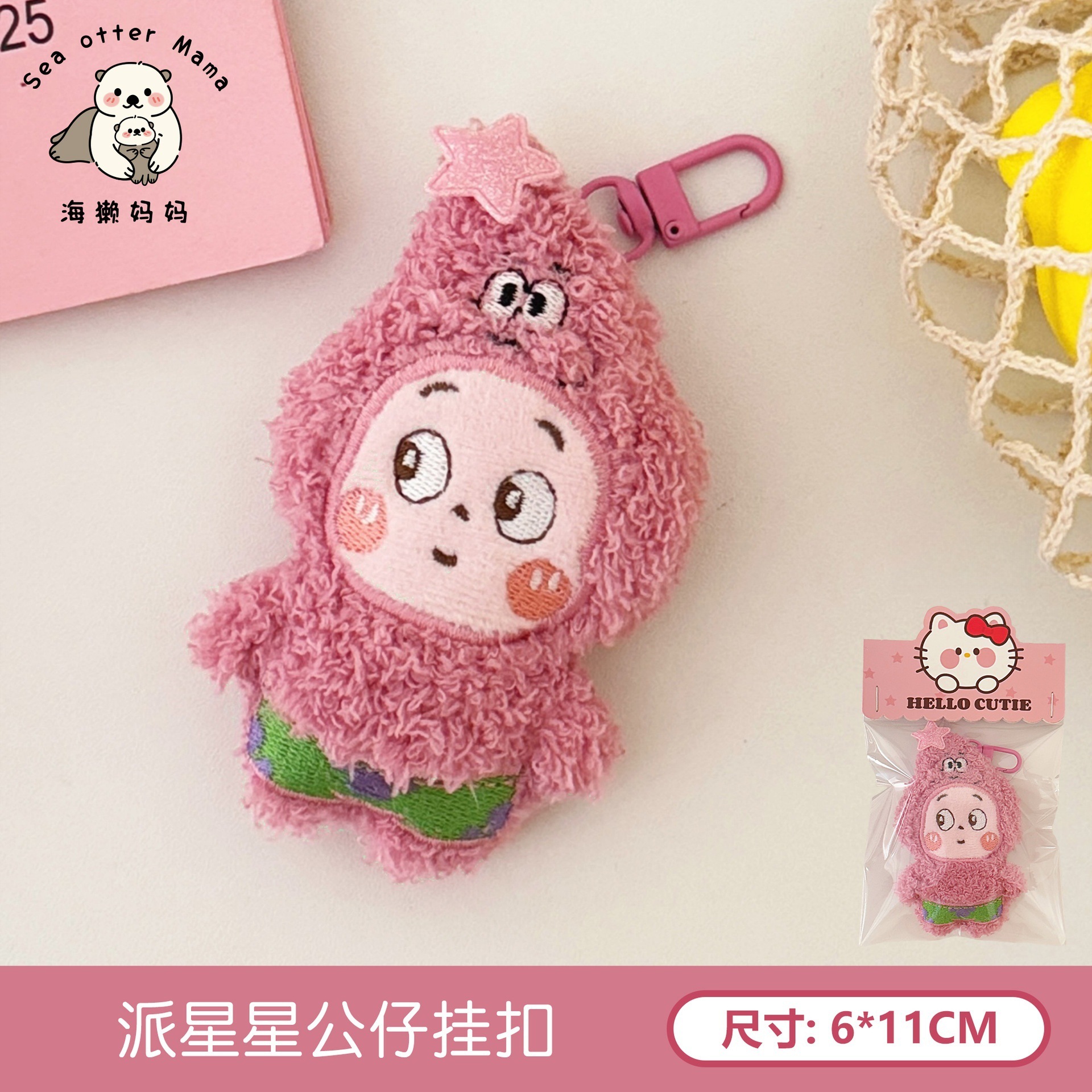 Colgante de Peluche de Perrito Peluche Chirriante para Llaves y Bolsos image 14