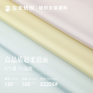 105g��Ʒ�|���������ѩ�������Ըе����B��ȹ��ܛ�I˯�¶Y������