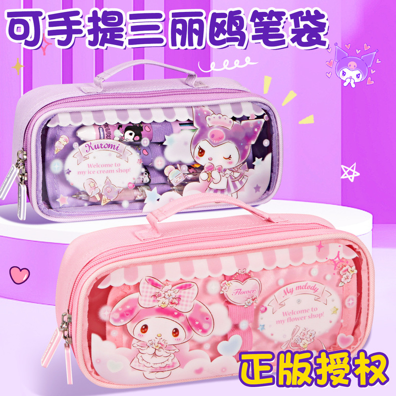 Sanrio Pencil Bag Girls Elementary School Stationery Bag Kurome Stationery Box 2025 New Large Capacity Junior High School Students