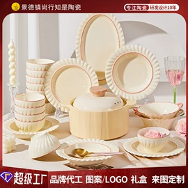 碗;碗碟盘套装;陶瓷餐具套装