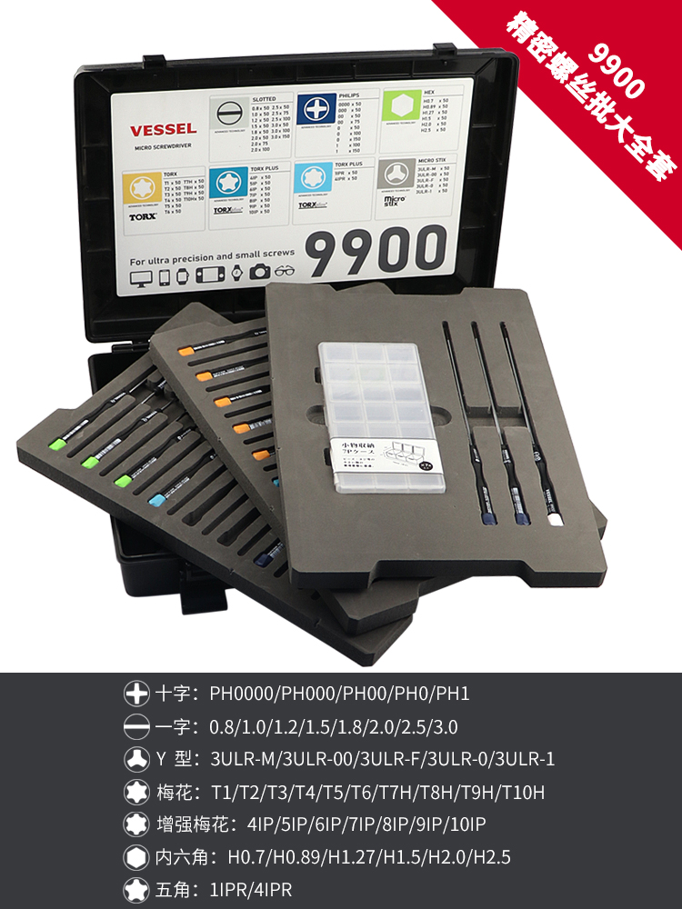 Colección de destornilladores 9900 (53 piezas)