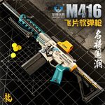 儿童电动连发M416玩具枪可发射软飞片发射器国潮风仿真冲锋枪模型