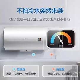 适用海.尔电热水器家用出租房40/50/60升储水式浴室洗澡大容量电