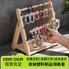 收纳盒;首饰包装;收纳架