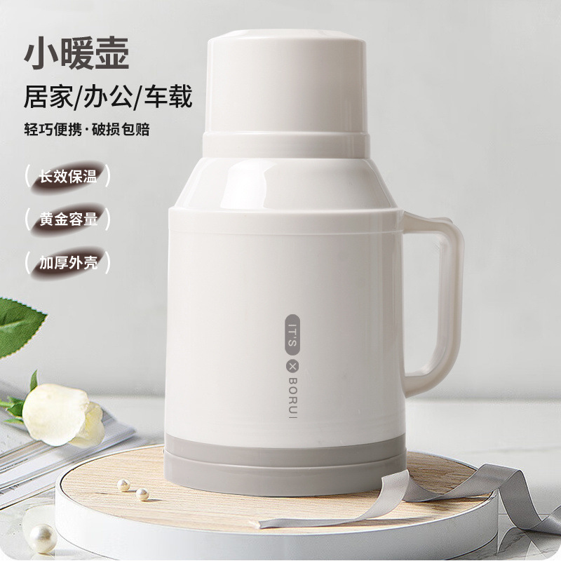 新款保温壶小型热水瓶家用保温水壶保温瓶办公室开水壶暖水瓶暖壶|undefined