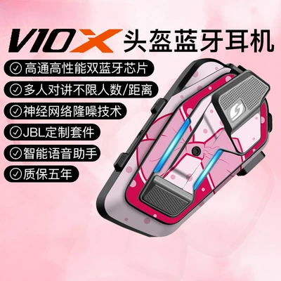 Headset Noise Reduction Waterproof – Motorcycle Helmet Headset - v10x-bluetooth-bow-sticker-free-shipping-by-sf-express-quick-delivery-in-stock
