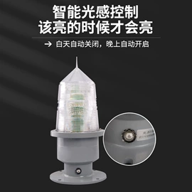 航空障碍灯;应急指示灯具