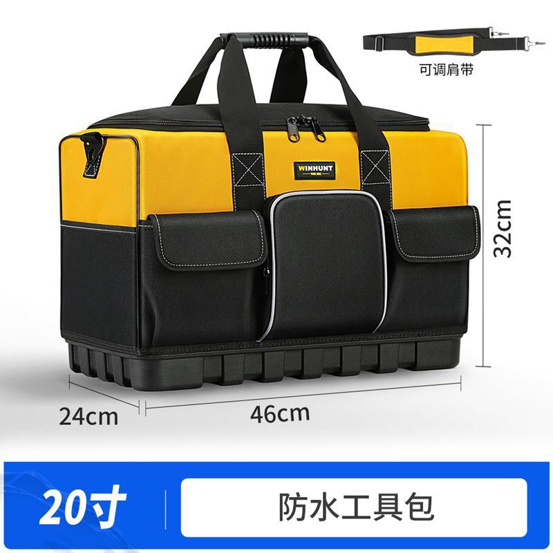 帆布工具包多功能木工五金耐用磨电工防水手提电工塑胶底工具袋|undefined