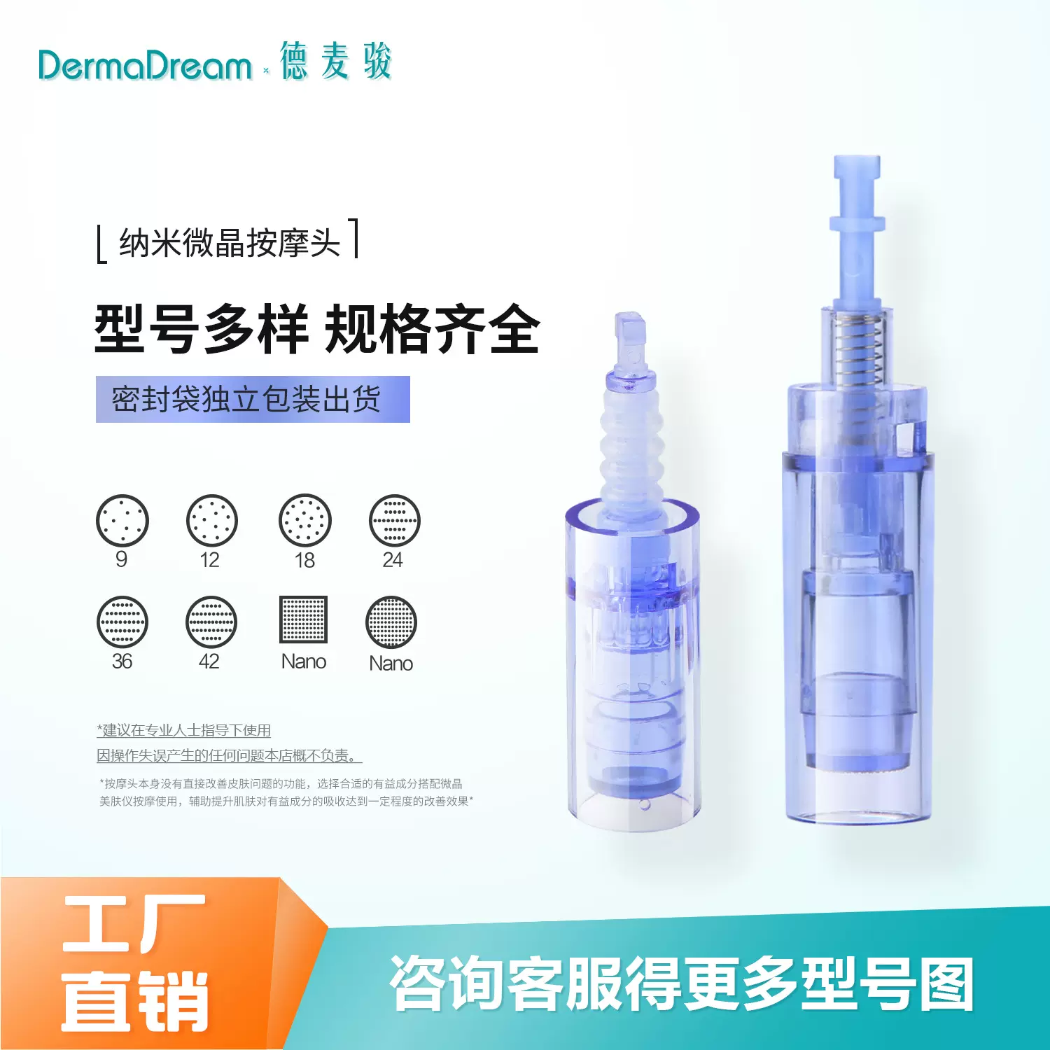 亚马逊电动微晶晶片MTS圆晶纳米微晶 卡口螺口纹绣飞梭微晶头批发