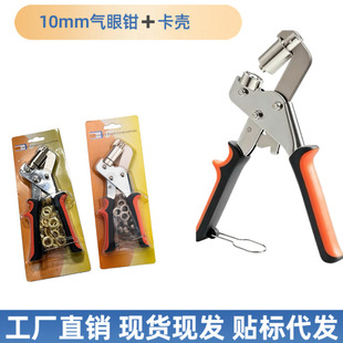 �羳���NGrommets�����ք�10mm���۴���Q���L ��Ƥ���u���Q���b