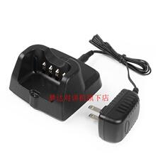 适配威泰克斯D281/288对讲机充电器座充VZ-D281/D288/D263/D271