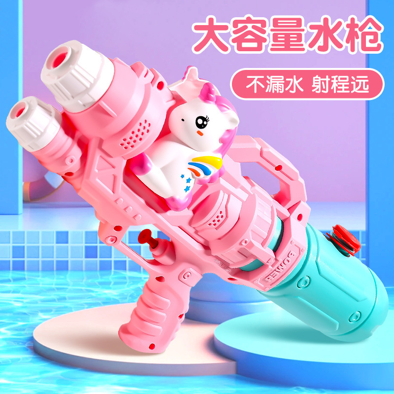 超大号水枪儿童玩具喷水女孩女童呲滋泚高压强力大容量水枪打水仗|undefined