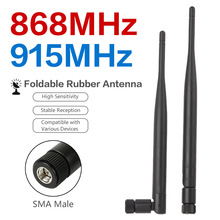 868/915MHz折叠胶棒天线 SMA 公头 LORA 网关模块全向高增益天线