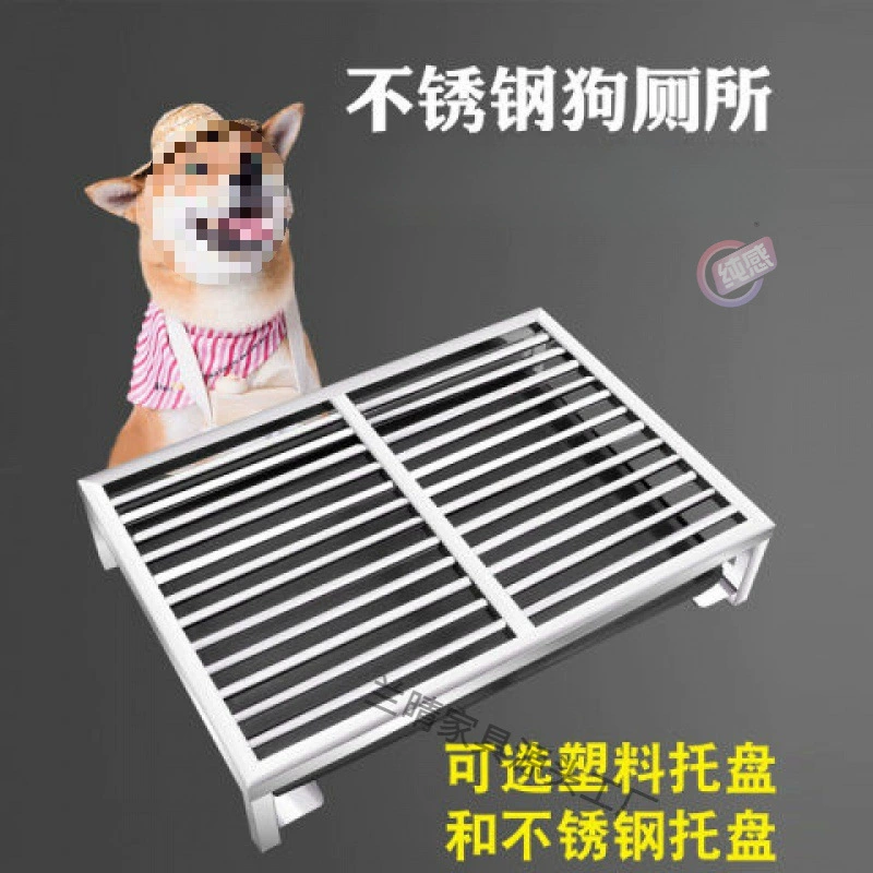 Нержавеющая сталь туалет для собак туалет для домашних собак Туалет для больших и средних собак