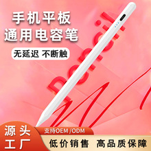 ͨƽOipadpencil֌Pmapple pencil|Pl