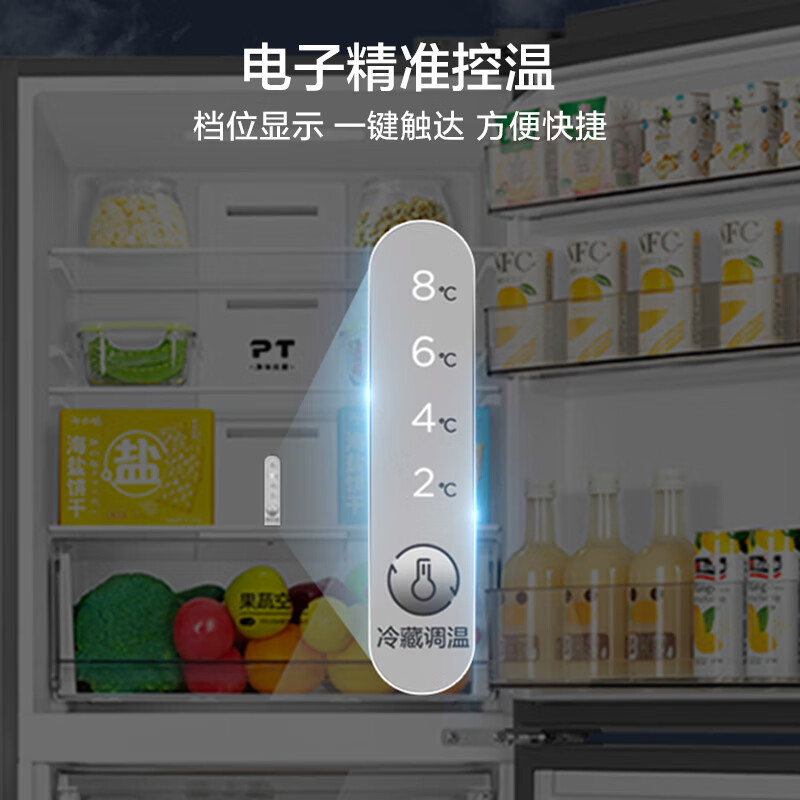 美236リットル三門家庭用冷蔵庫風冷無霜純味小型賃貸住宅省電力BCD-236WTM (e)|undefined