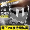 Full face anti -fog high transparent protective mask welding face protection impact shock protective mirror ride prevention cold facial protection mask