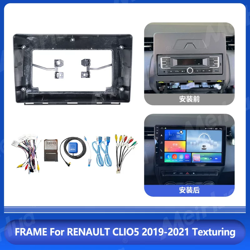 Подходит для Renault Clio5 2019-2021 Android центральное управление навигационная панель аудио модификация универсальная рамка держатель