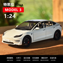 羳1:24˹model3Ͻģͻ܇ģк܇[