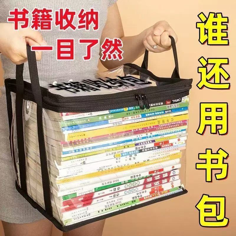 本収納袋新しい透明防水防塵本袋古書本収納袋大容量|undefined