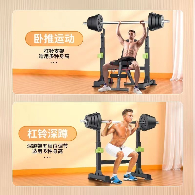 源工場の寝台のフィットネス器材は深しゃがみ総合訓練器家庭用の重量挙げバーベル棚を調節できます。|undefined