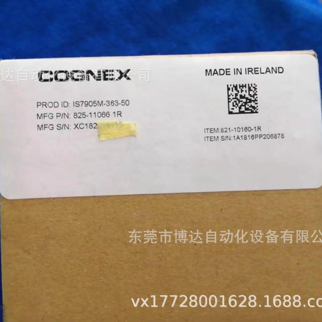 IS7905M-363-50   康耐视读码器 全新原装实物现货顺丰包邮议价