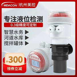 流量计;PH计;压力变送器