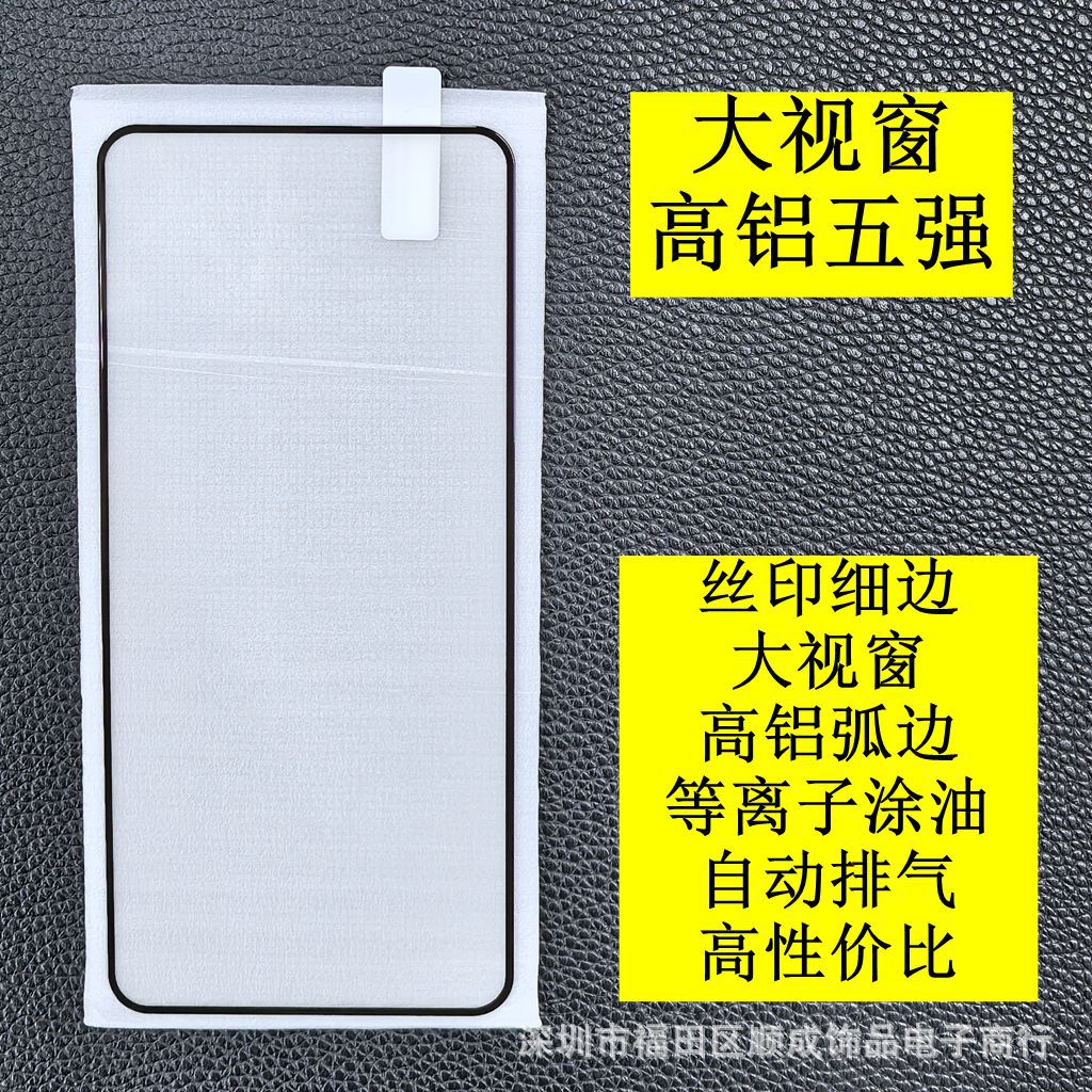 大视窗 1