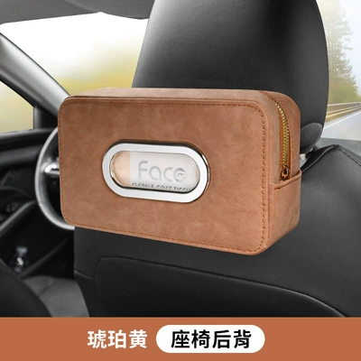 of Car Interior Accessories: Multifunctional: Car tissue box/set - chair-back-type-amber-brown