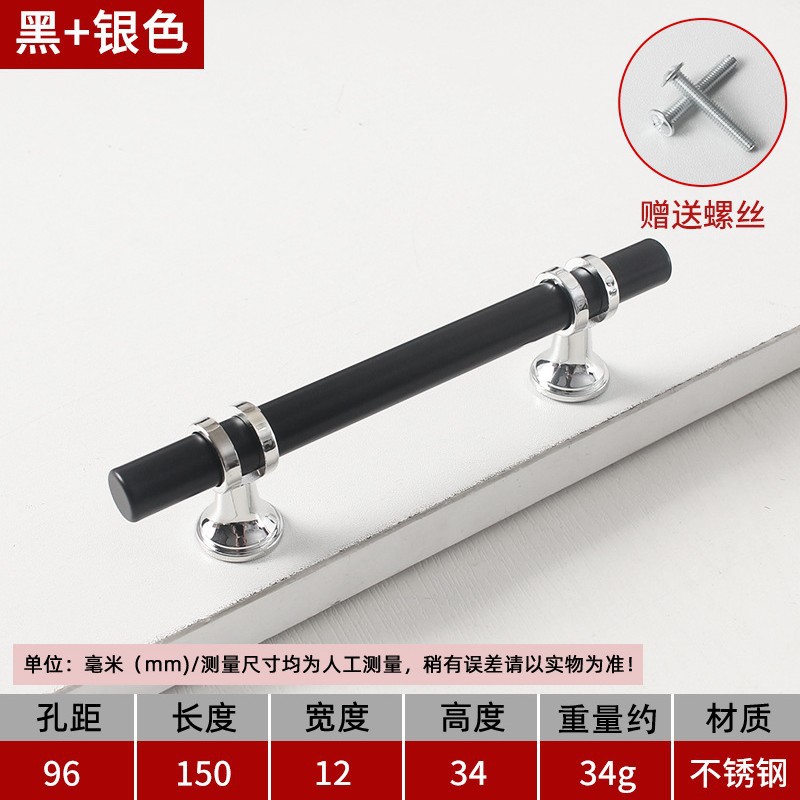 트럼펫 풋 핸들 - 96홀 150 롱 [블랙+실버]