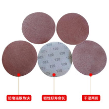 网格砂纸批发高档金属抛光除锈打磨 吸尘网砂布无尘打磨  网格砂