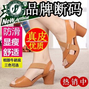 ���B����ָ��ɾo��Ů��Ь��Ƥ�������m�и���Ь���m��a������Ь