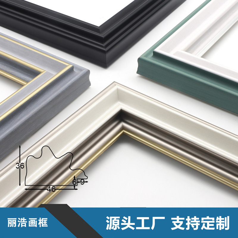 Living Room Decorative Painting Ps Line Wedding Dress Hanging Picture Frame Oil Painting Calligraphy and Painting Electric Meter Box Stereo Photo Frame Edge Strip