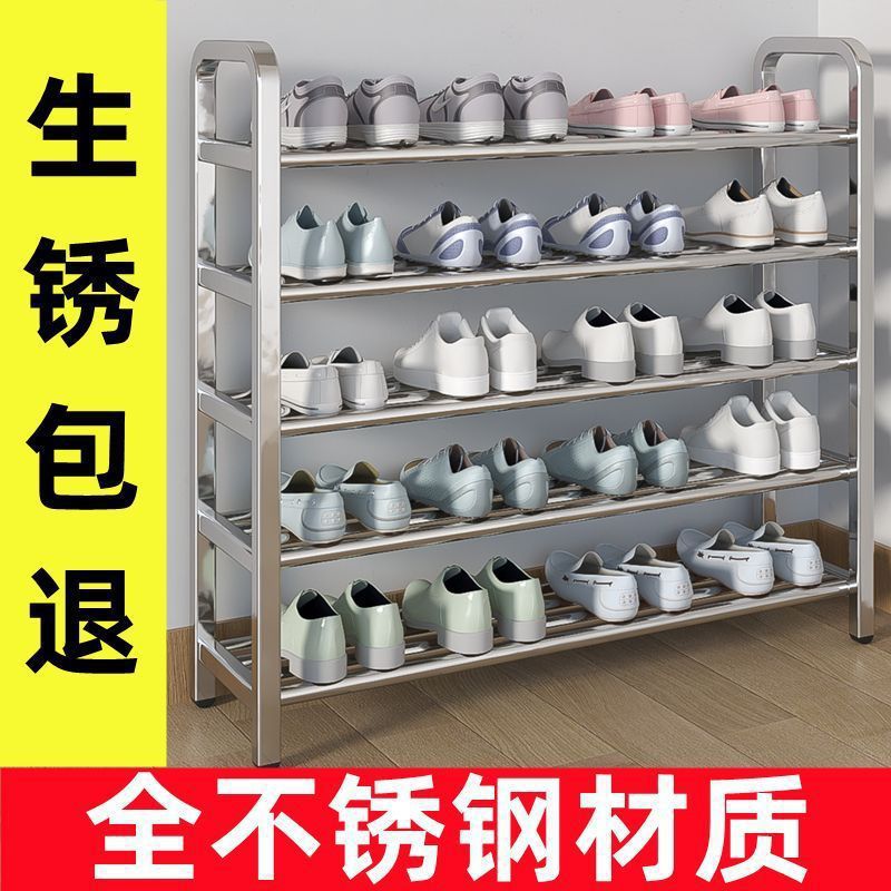 Stainless Steel Shoe Rack, Thickened Multi-Layer, Stylish and Sturdy for Home Entrance, 2022 New Popular Model