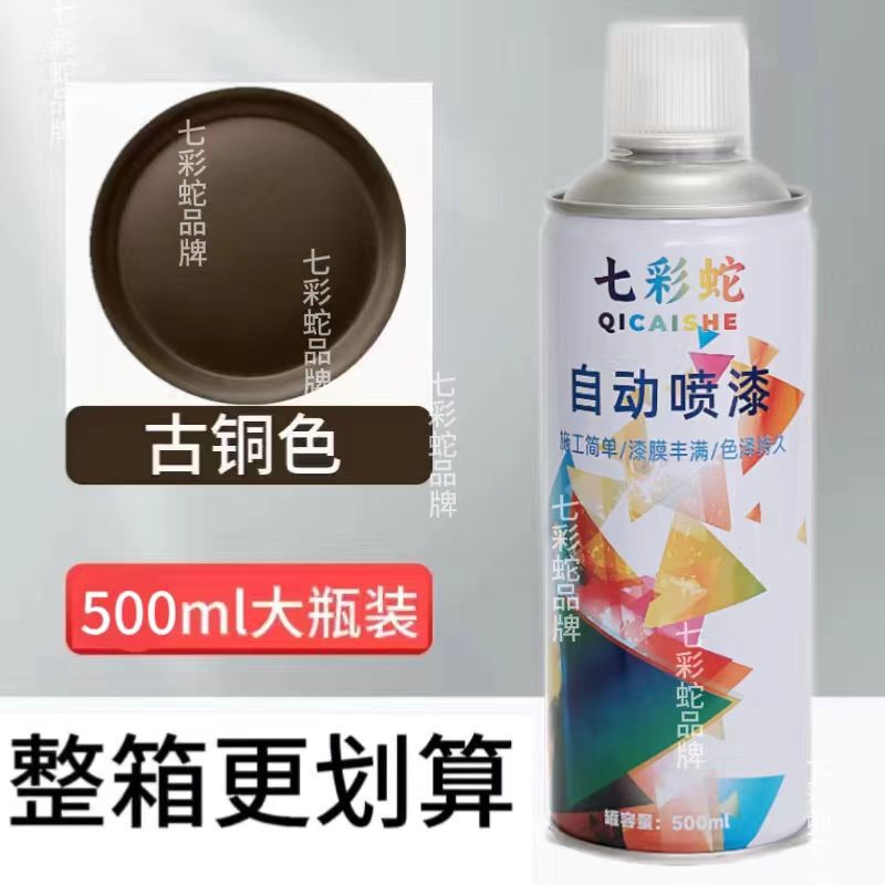 [卸売] 自己塗装カラー金属車防錆黒白赤大型ボトル手回しペイント|undefined