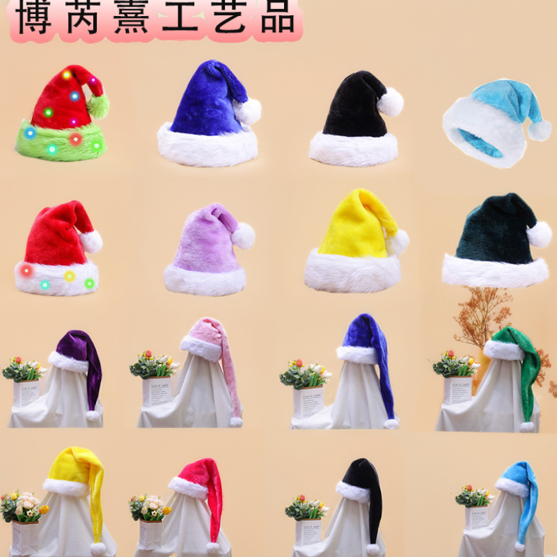 2025新品现货圣诞节用品圣诞装饰多色多款式成人儿童长毛绒圣诞帽