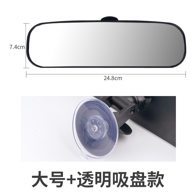 일반 투명 흡입 컵 248mm