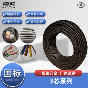 ���S��ֱ�N������ͨ������ܛ��|YZ/YC 3о1-35ƽ����|���z��3c