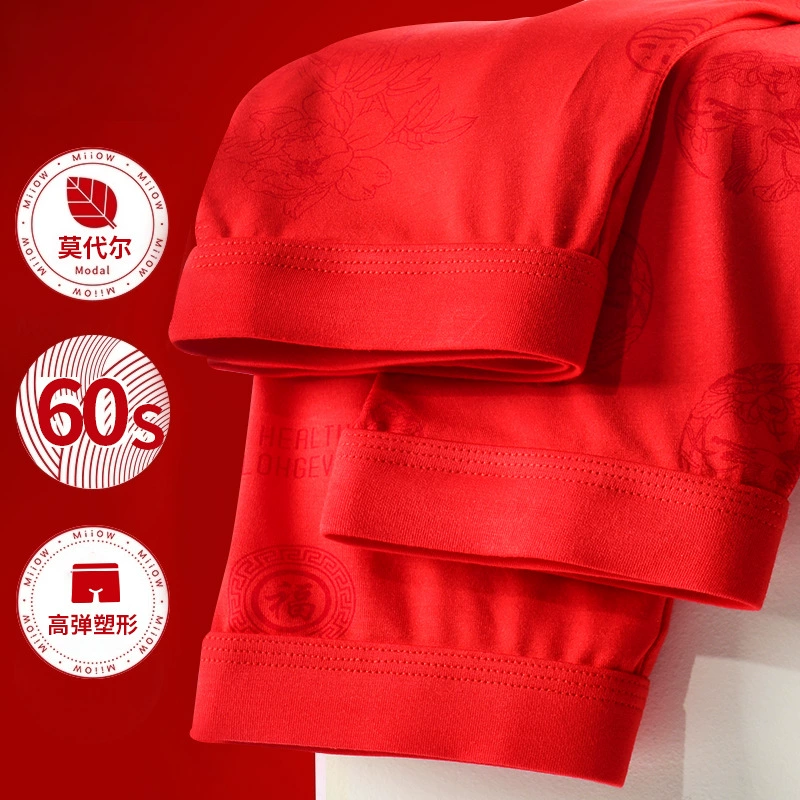 Демисезонное белье, талисман на день рождения, брюки