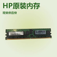 HP/���� 1G 1R*4 PC2-3200R ECC�ȴ� 345113-051 345113-851
